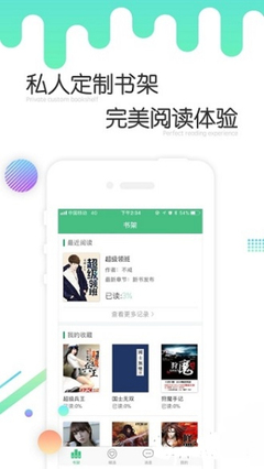 易彩网app